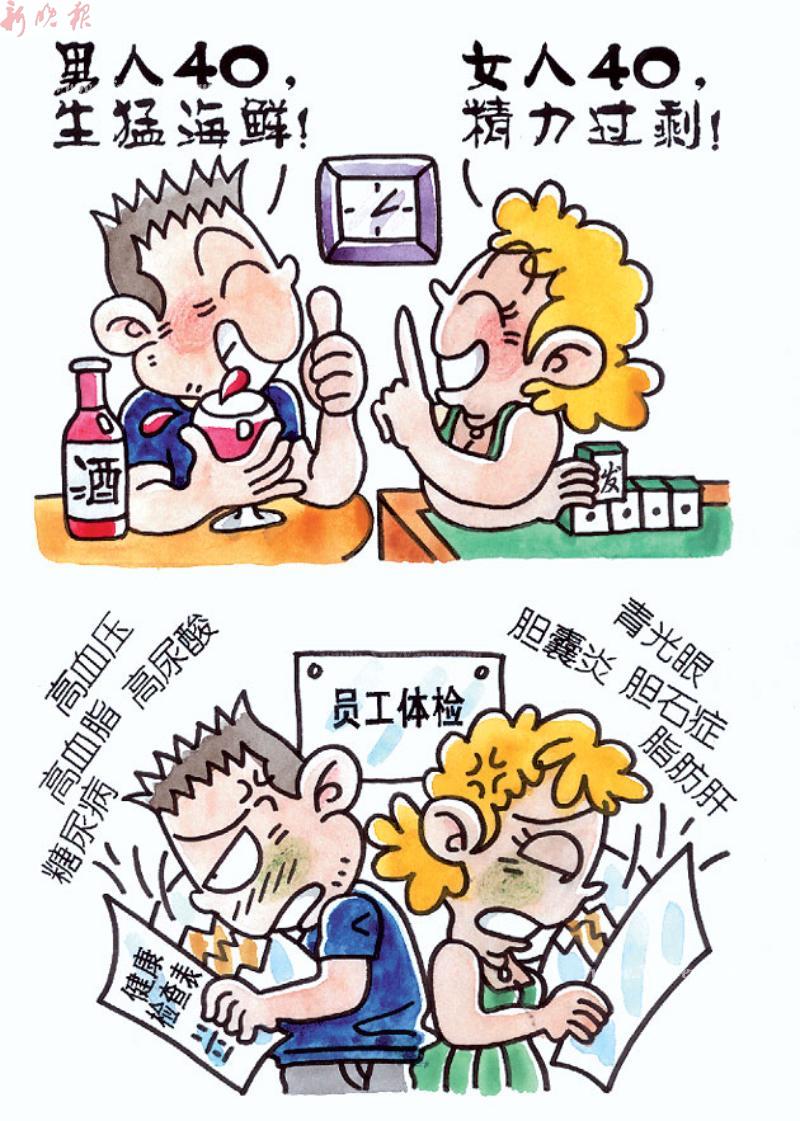 封面 4